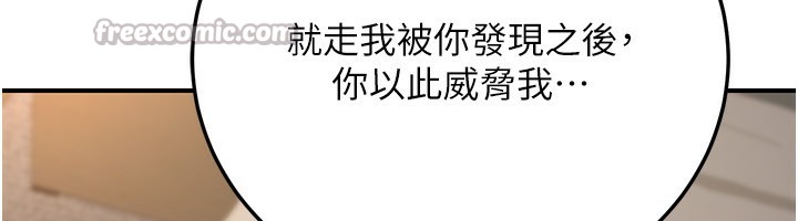 140P - 公务员的桃色副业