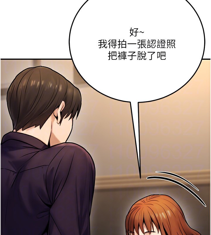 144P - 公务员的桃色副业