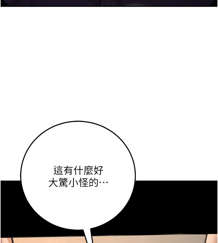 148P - 公务员的桃色副业