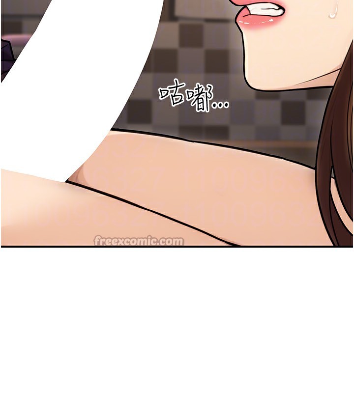 154P - 公务员的桃色副业