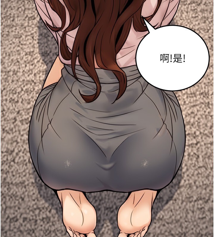 159P - 公务员的桃色副业