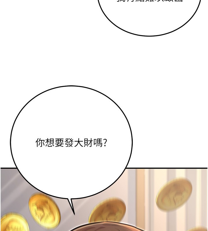 15P - 公务员的桃色副业