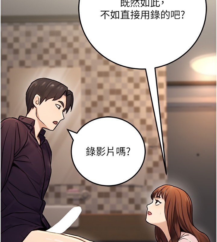 161P - 公务员的桃色副业