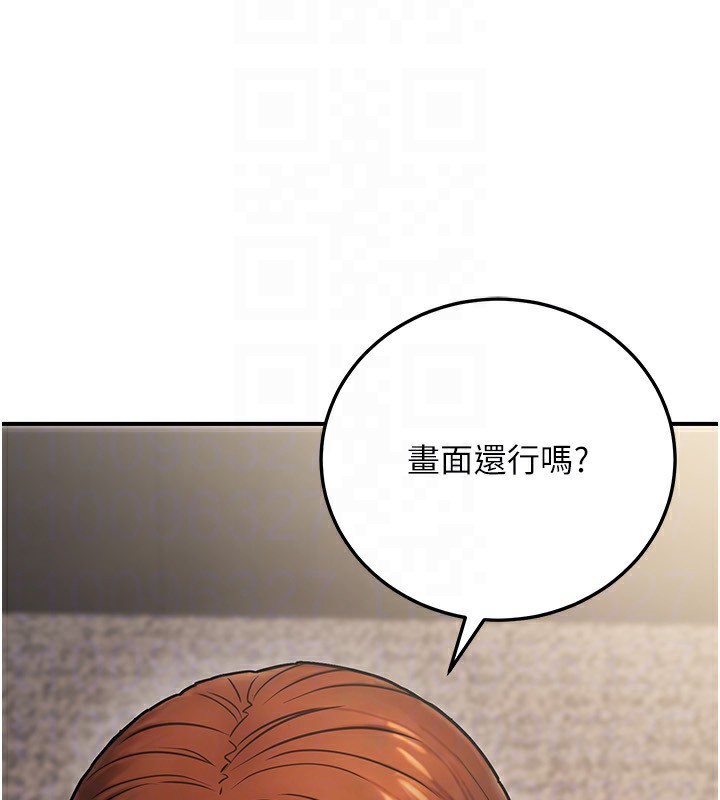 165P - 公务员的桃色副业