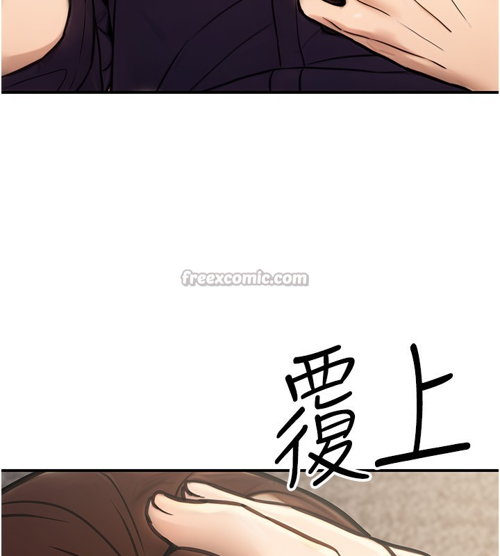 182P - 公务员的桃色副业