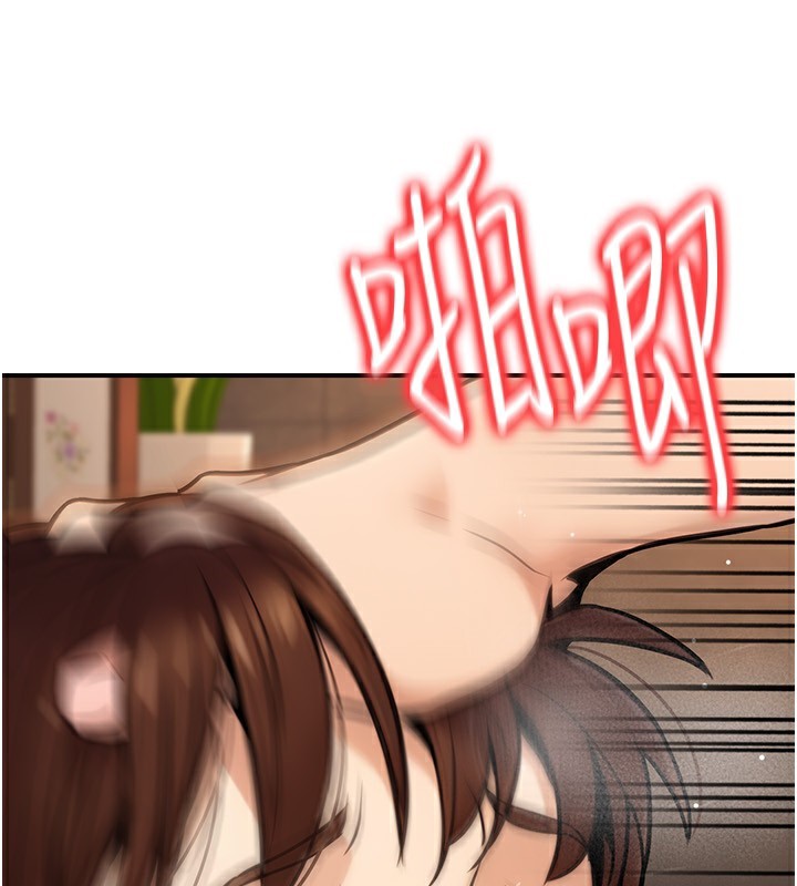 188P - 公务员的桃色副业
