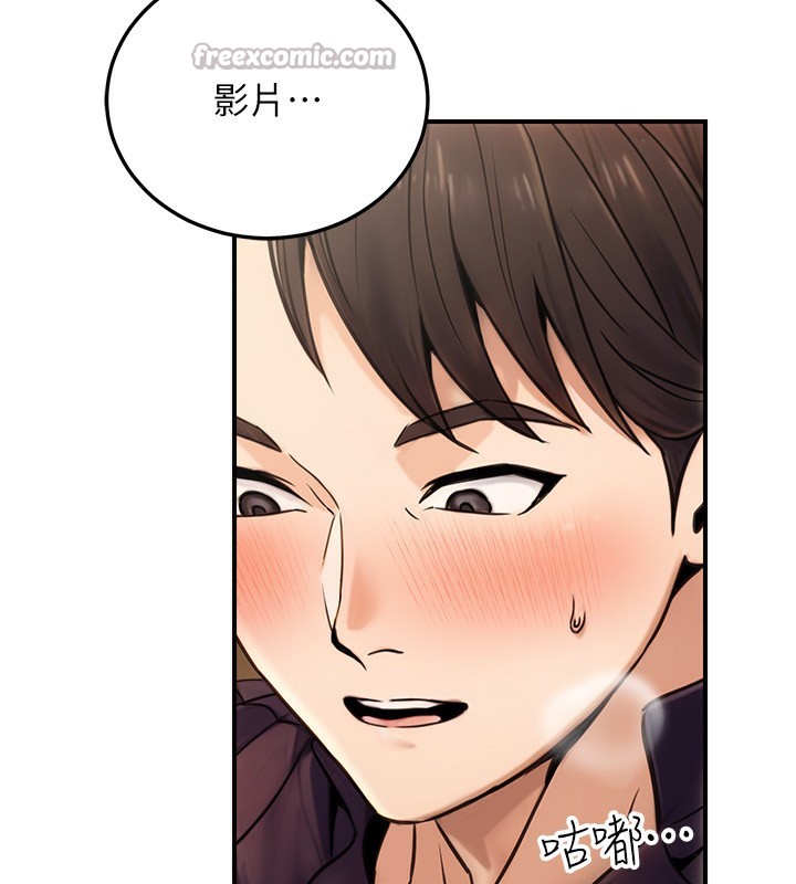 196P - 公务员的桃色副业