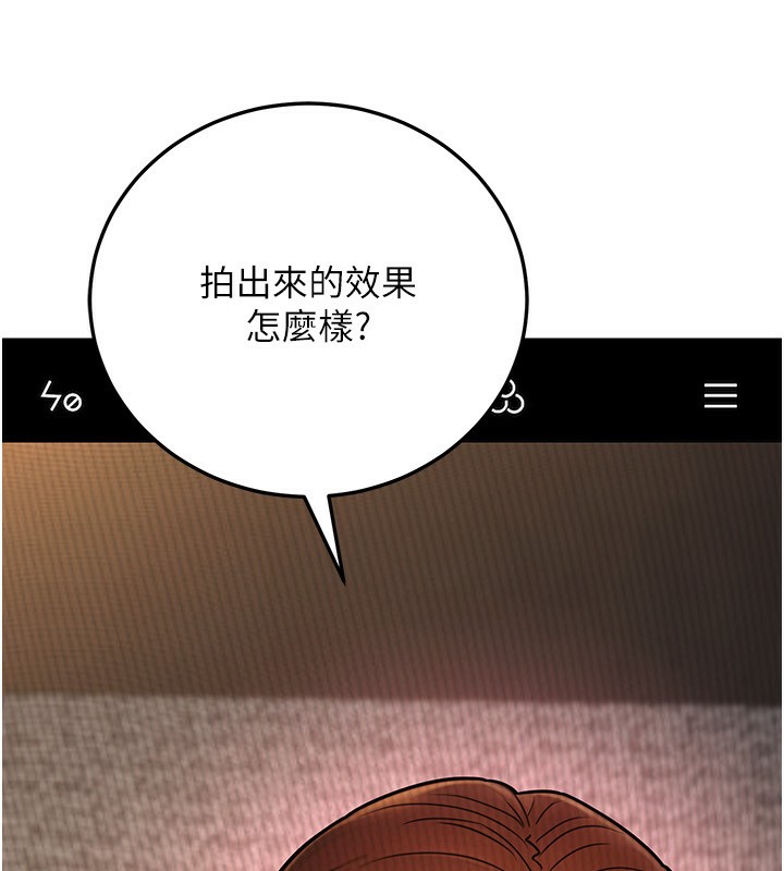 198P - 公务员的桃色副业