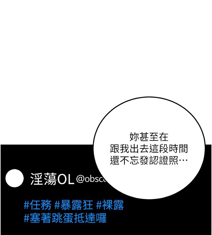 1P - 公务员的桃色副业