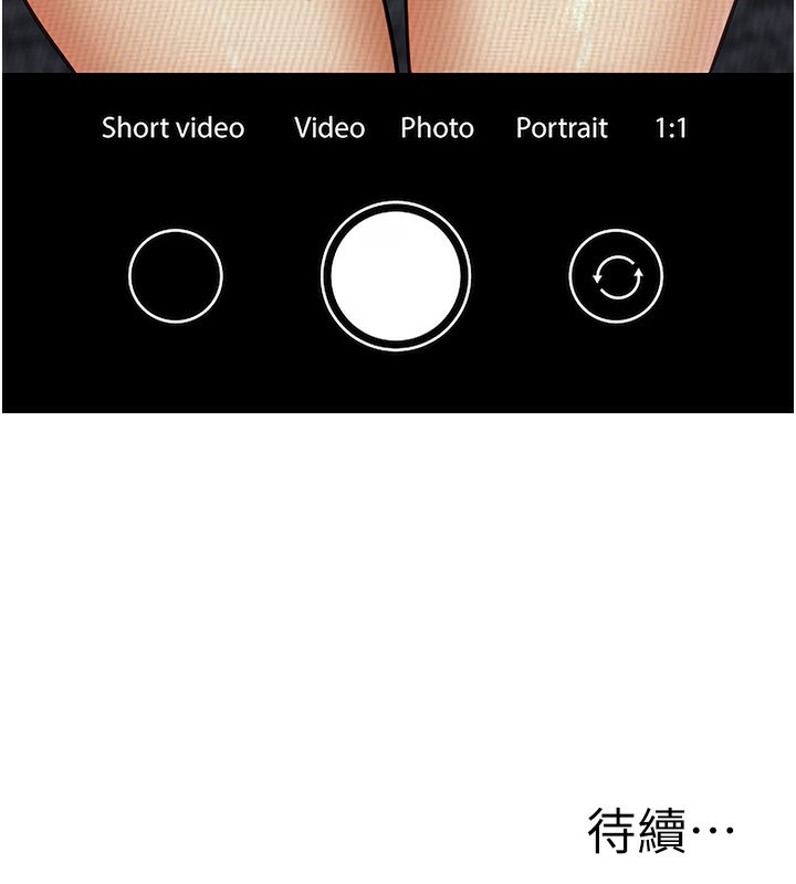 202P - 公务员的桃色副业