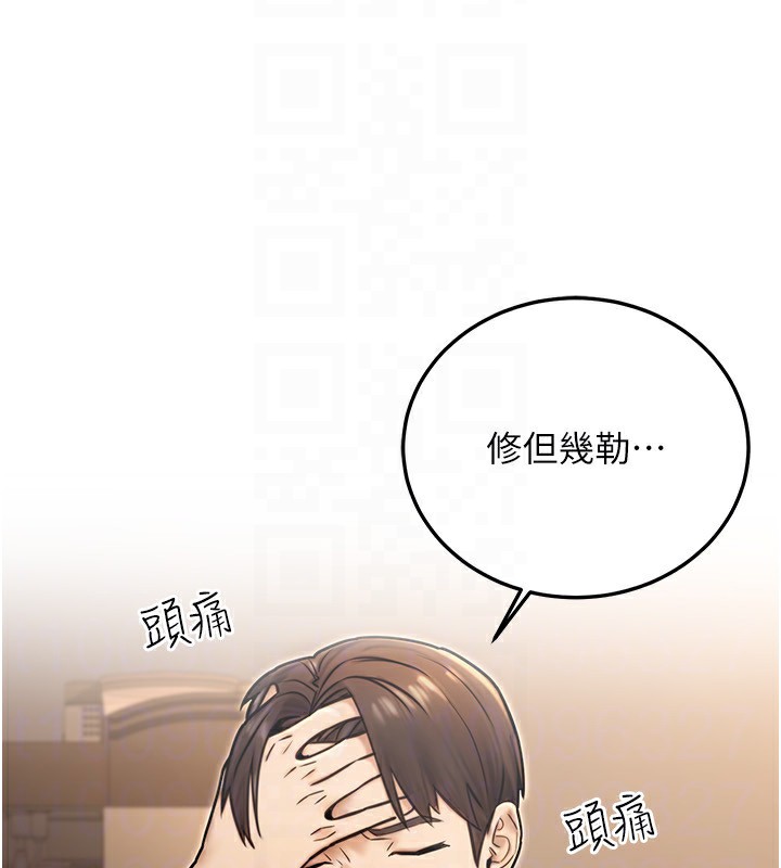 25P - 公务员的桃色副业