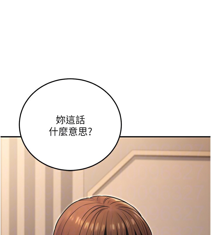27P - 公务员的桃色副业
