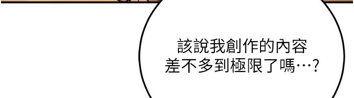 29P - 公务员的桃色副业