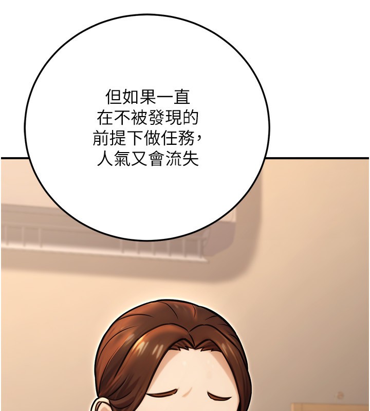 36P - 公务员的桃色副业