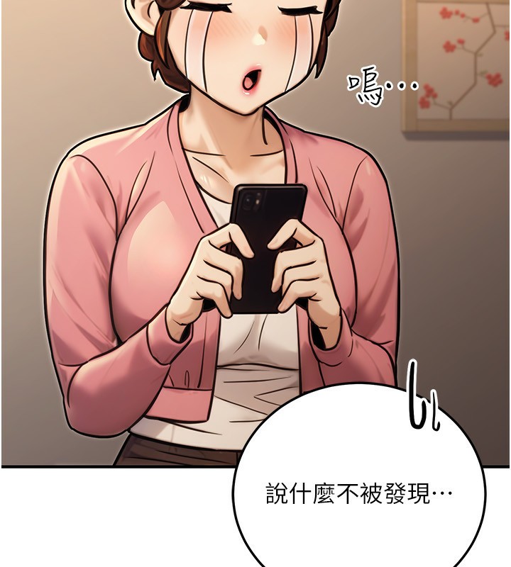 37P - 公务员的桃色副业