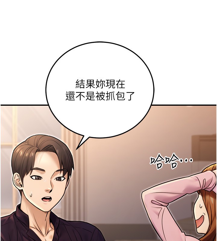 39P - 公务员的桃色副业