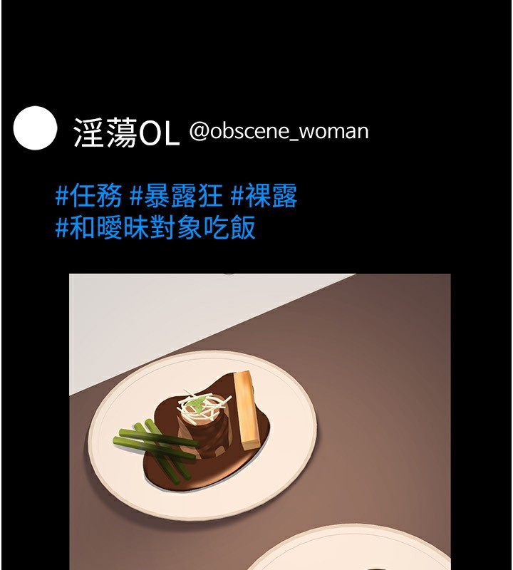 3P - 公务员的桃色副业