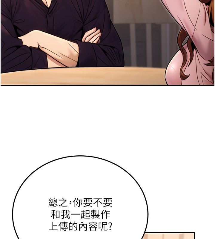 40P - 公务员的桃色副业