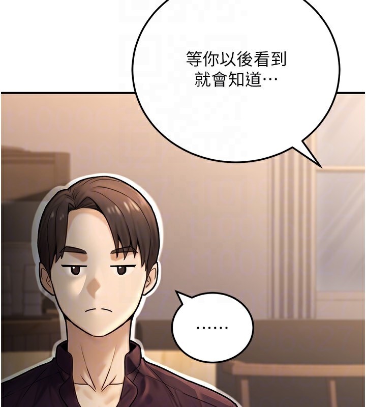47P - 公务员的桃色副业