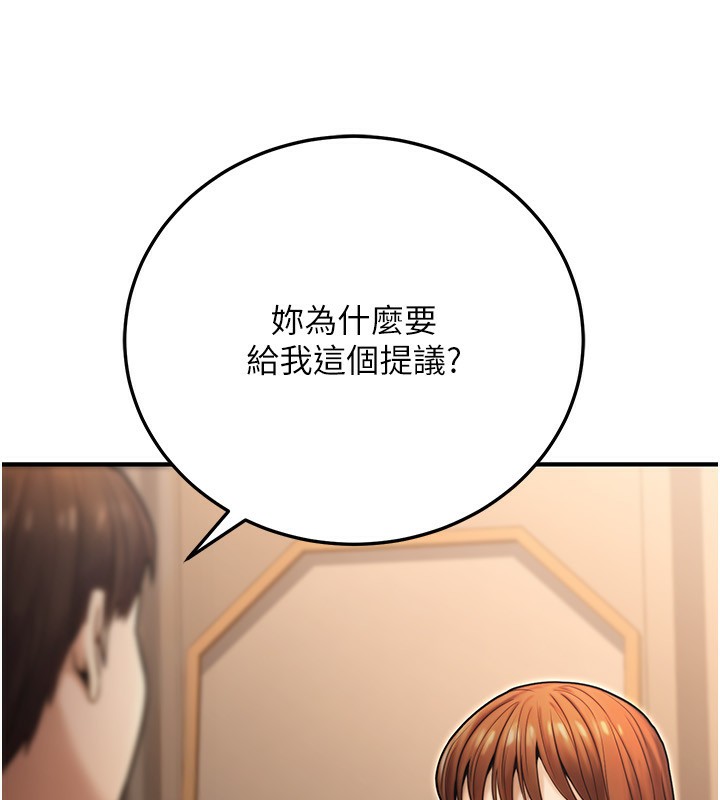 55P - 公务员的桃色副业