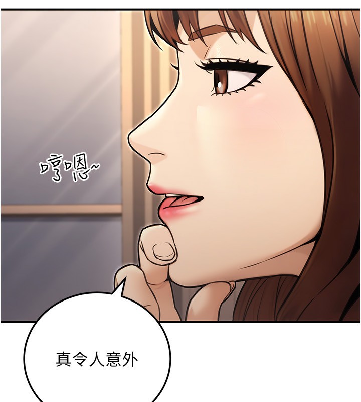59P - 公务员的桃色副业