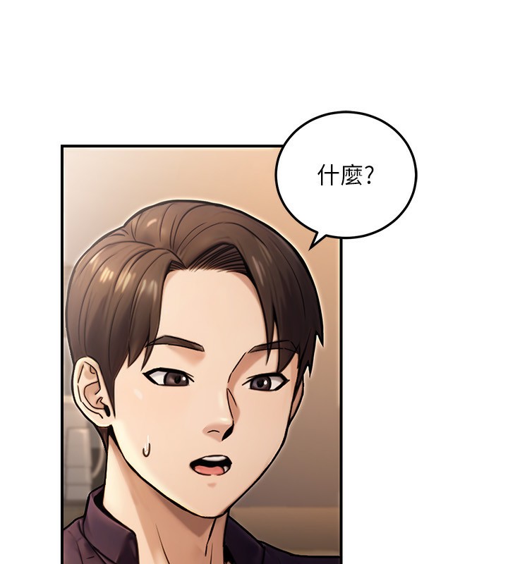 61P - 公务员的桃色副业
