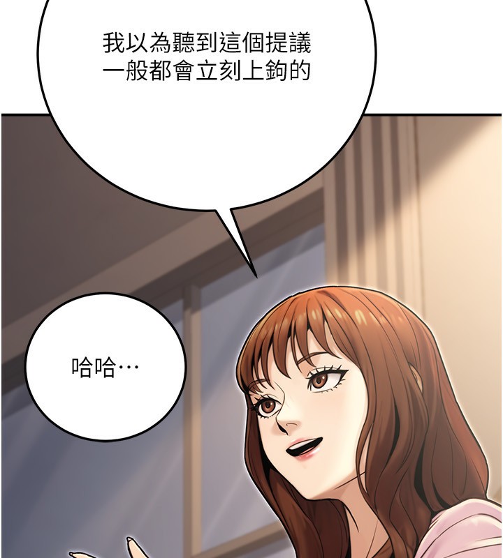 63P - 公务员的桃色副业