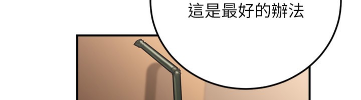 66P - 公务员的桃色副业