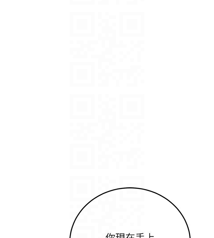 68P - 公务员的桃色副业