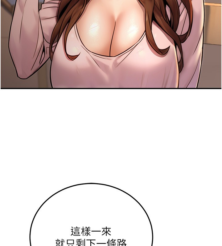 76P - 公务员的桃色副业