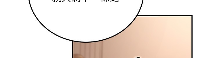 77P - 公务员的桃色副业