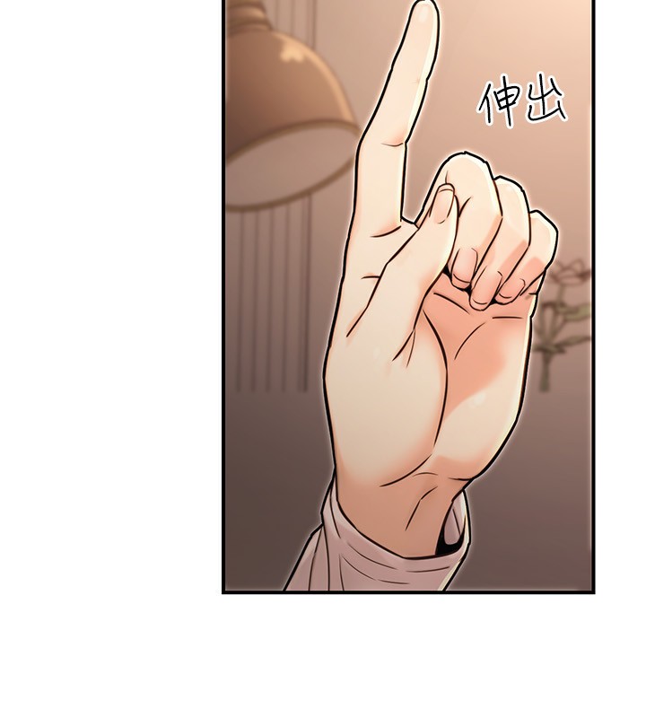 78P - 公务员的桃色副业