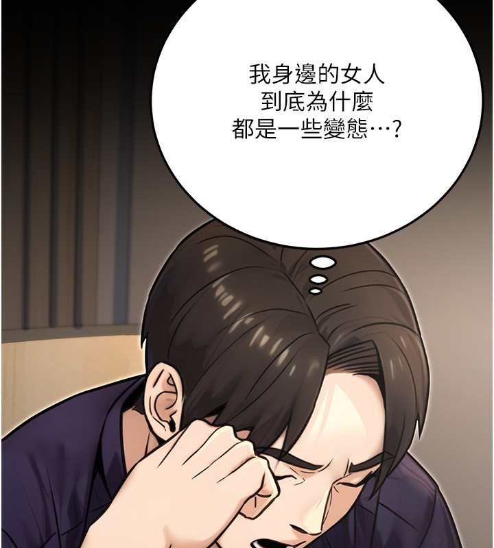 7P - 公务员的桃色副业