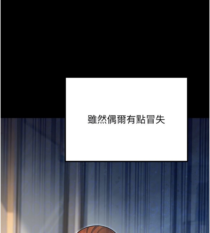 91P - 公务员的桃色副业