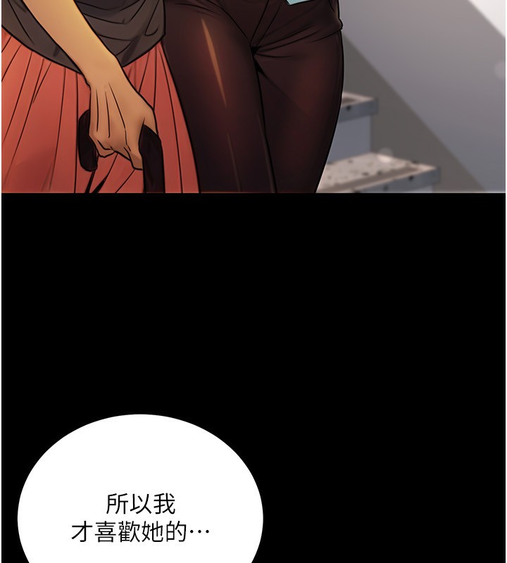 96P - 公务员的桃色副业