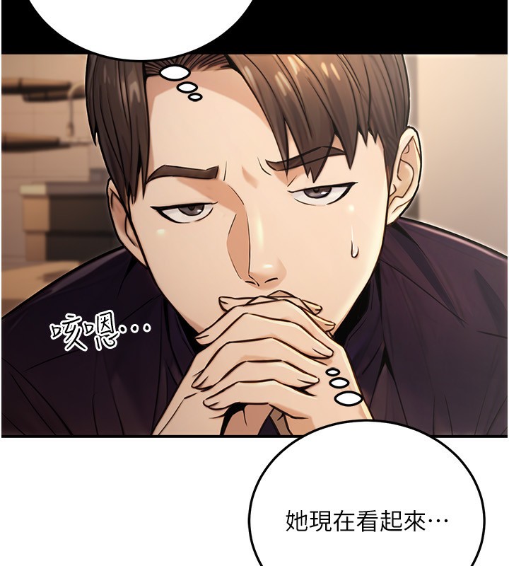97P - 公务员的桃色副业