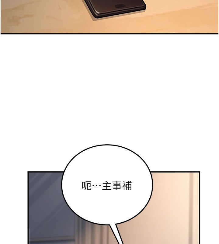 9P - 公务员的桃色副业