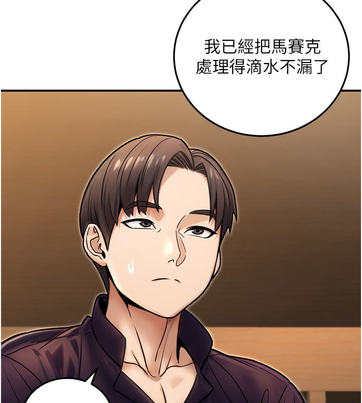 10P - 公务员的桃色副业