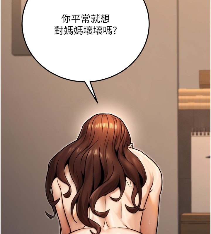 111P - 公务员的桃色副业