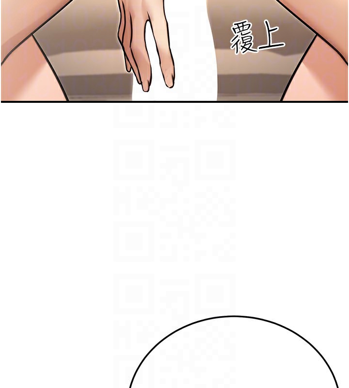 116P - 公务员的桃色副业