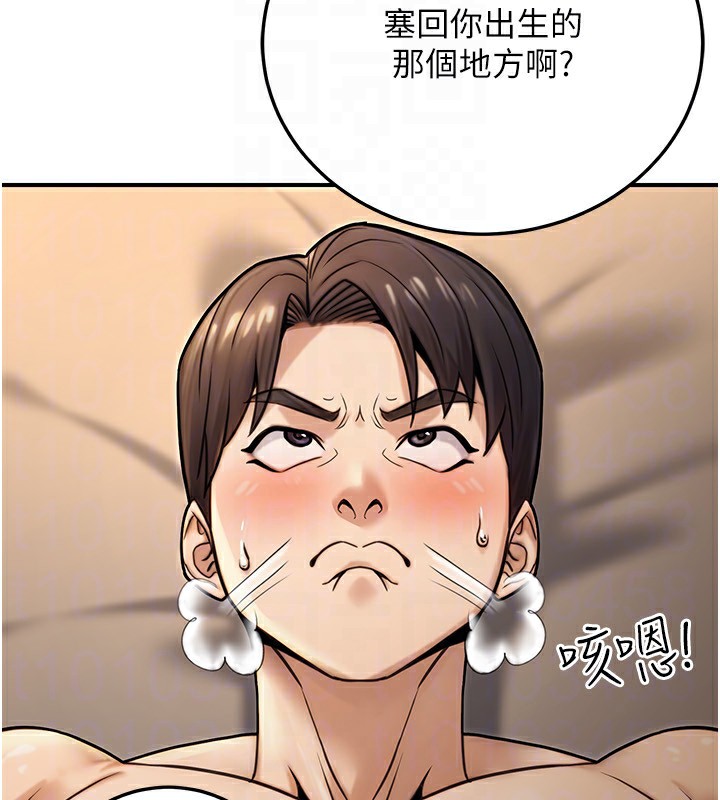 117P - 公务员的桃色副业
