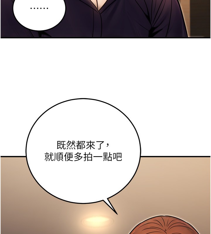 11P - 公务员的桃色副业