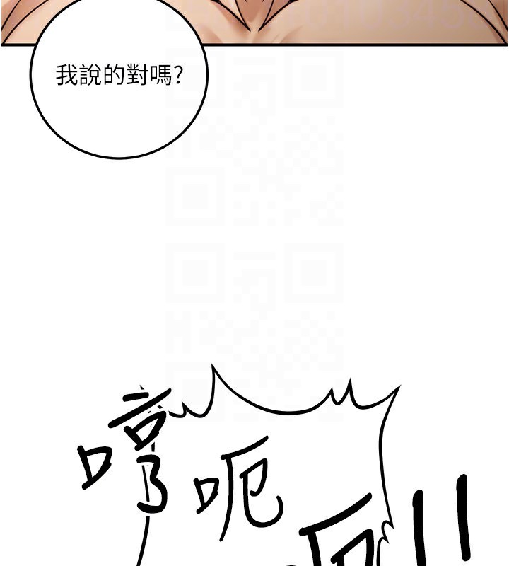 118P - 公务员的桃色副业