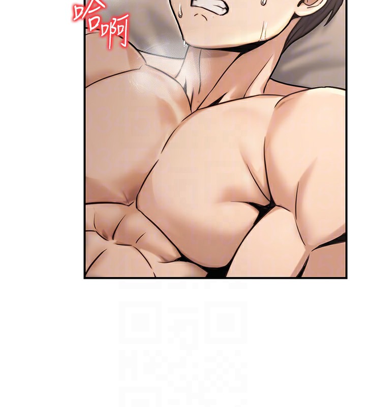 128P - 公务员的桃色副业