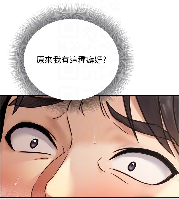 129P - 公务员的桃色副业