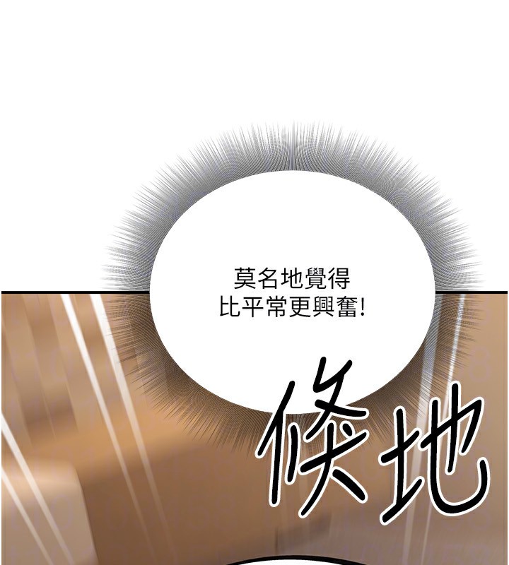 130P - 公务员的桃色副业