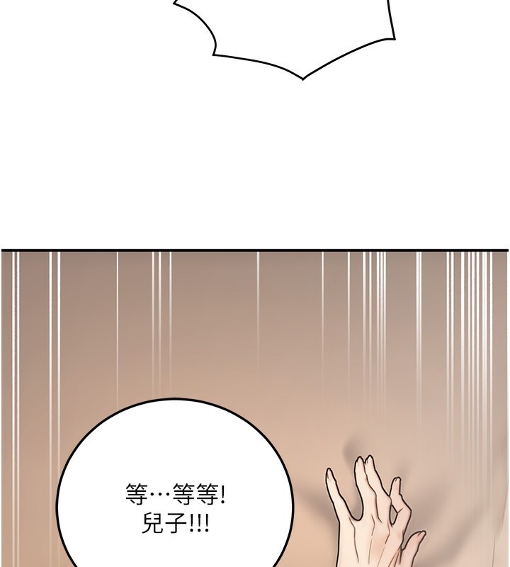 134P - 公务员的桃色副业
