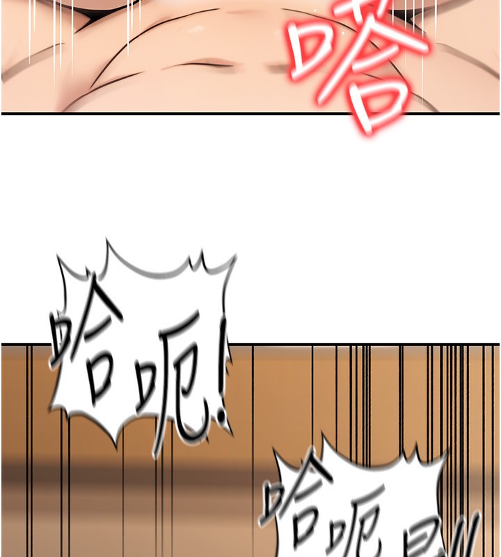 137P - 公务员的桃色副业