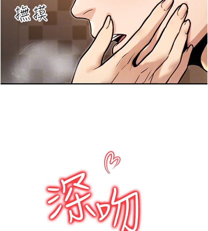 142P - 公务员的桃色副业