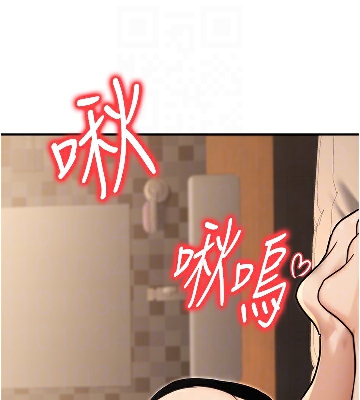 146P - 公务员的桃色副业